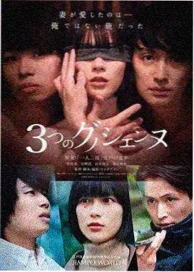 爱迪剧场电视剧《长夜来信》剧照